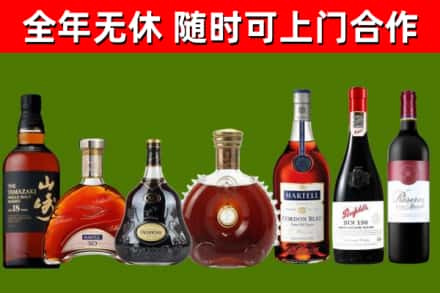迎江烟酒回收洋酒系列.jpg