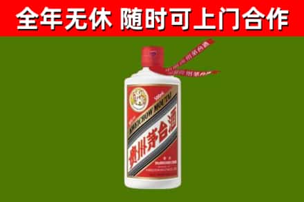 迎江烟酒回收飞天茅台酒.jpg