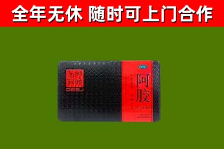 迎江回收阿胶